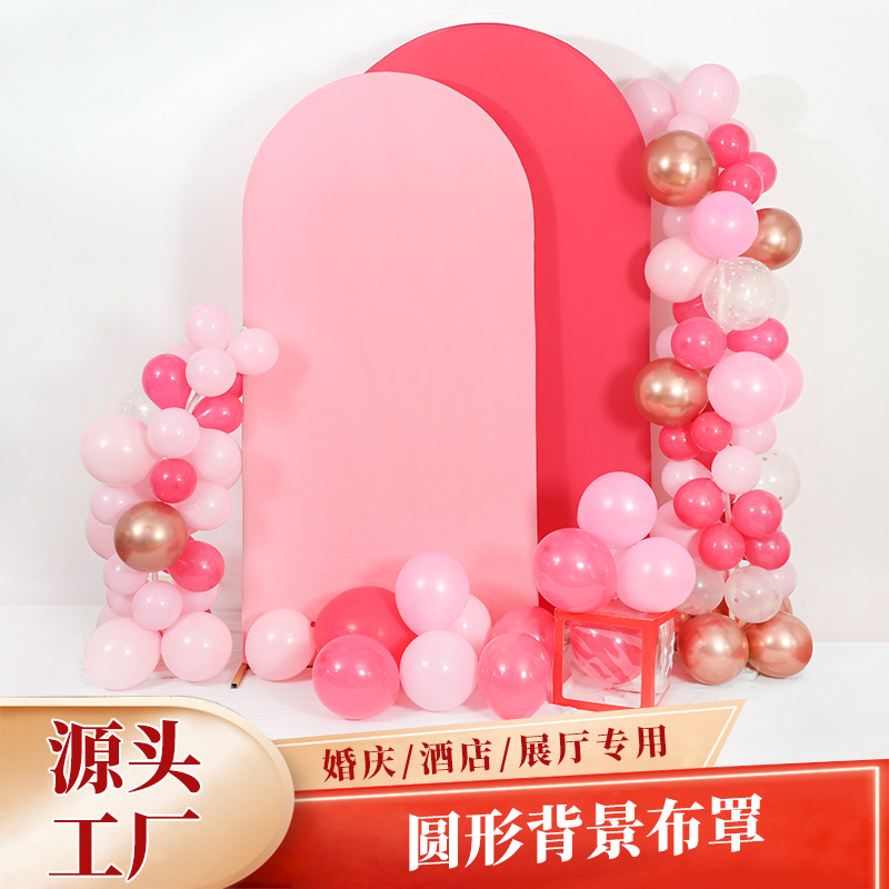 Большой свадебный фон с эластичной занавеской, полукруглая накрывающая ткань для фотосессий