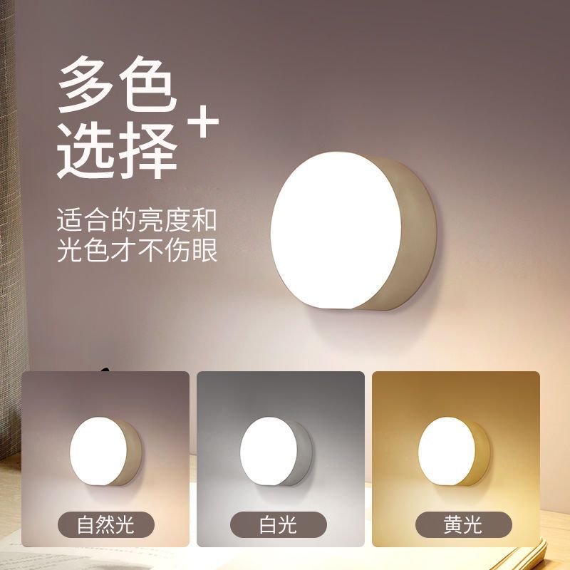 Wholesale Dormitory Night Light Bedside Lamp Study Desk Lamp Eye Protection Charging Energy-Saving Button Magnetic Suction Student Cross-Border Hot Model