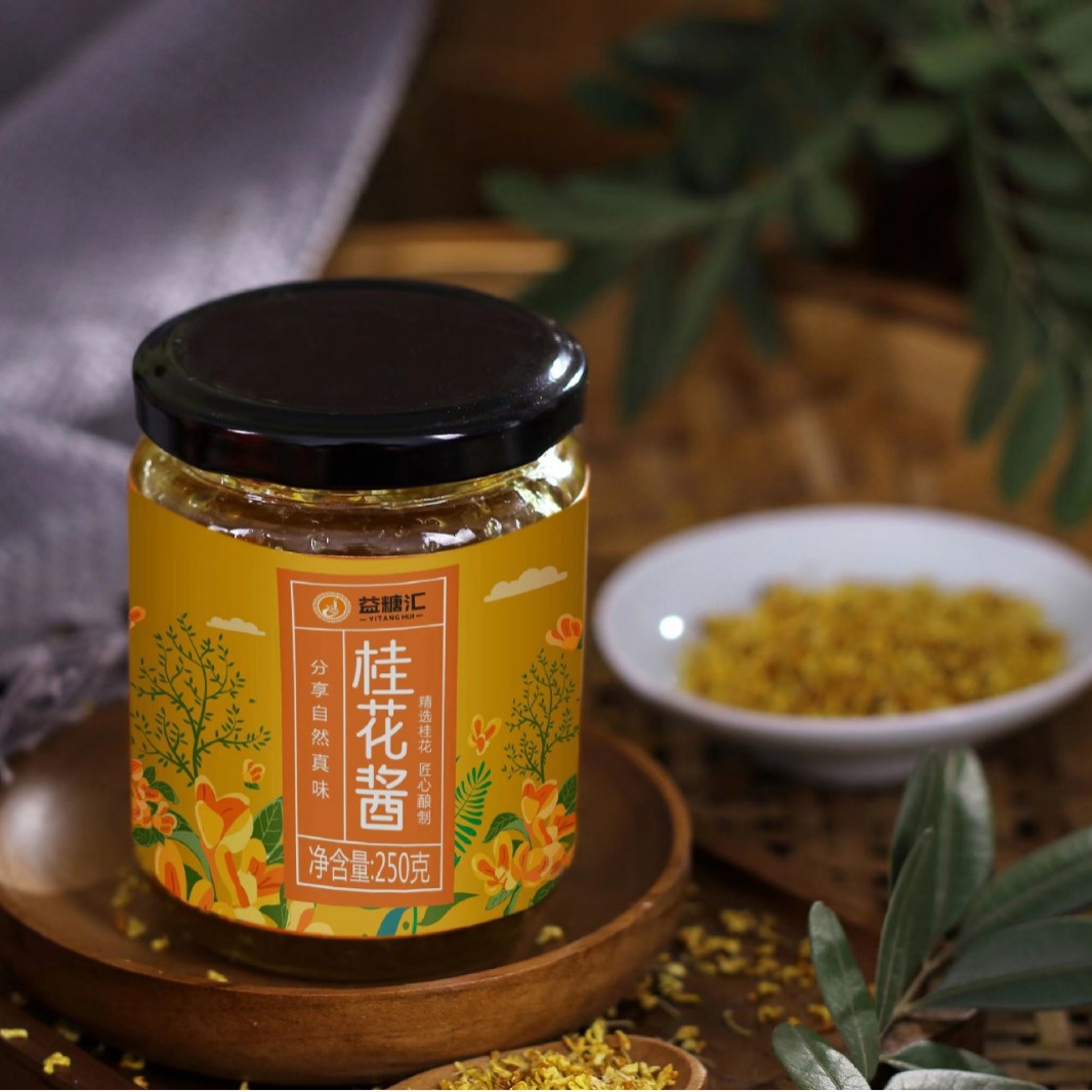 Специальный сахар из юннани, соус из османтуса, медовый соус из османтуса, мгновенный напиток, османтовый торт, суп, круглая десертная чаша, мороженое, оптовая продажа