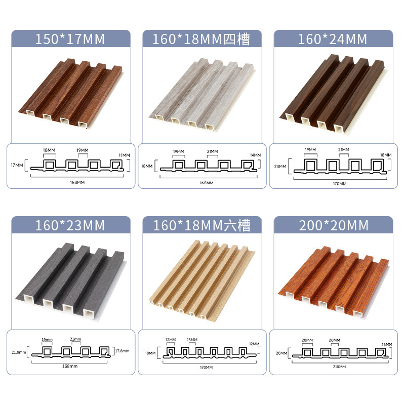 Custom bamboo wood fiber grille board WPC grille background wall panel foreign trade decorative wood grain ceiling grille