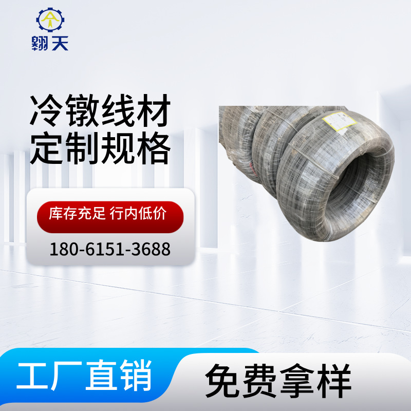 Стальная проволока 45# слепой заклепки, спецификация 1.75~2.0мм механическая высокопрочная стальная проволока, высококачественная стальная проволока.