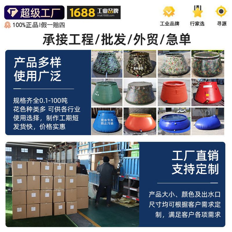 PVC soft water storage tank portable mobile cistern outdoor forest fire station emergency water bag thickened water storage bag