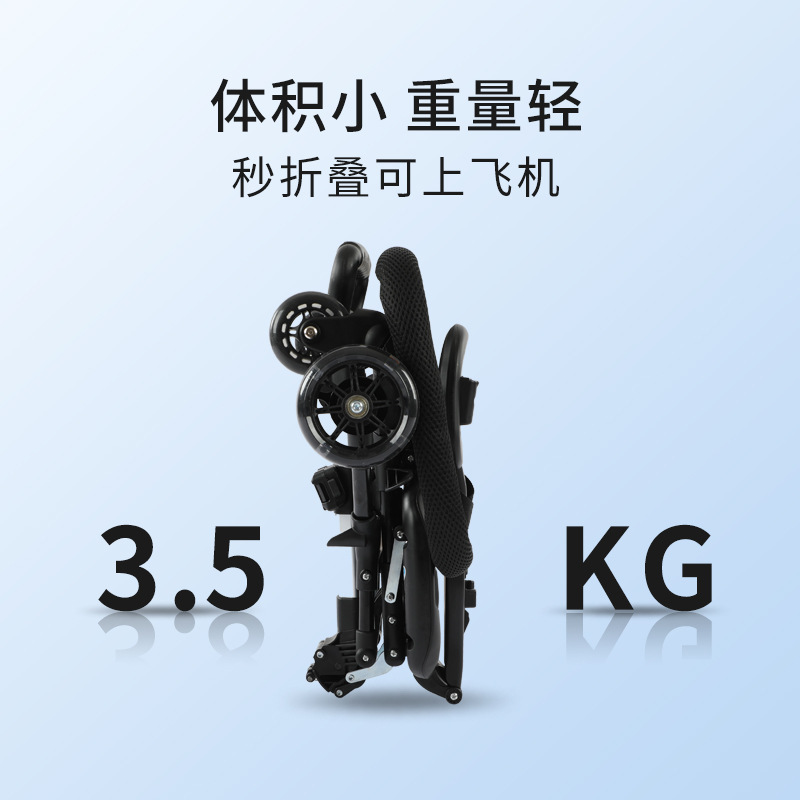 Foreign Trade Tiktok Cross-Border Bestseller Baby Stroller, a Walking Companion for Children, Foldable with One Click, Reversible and Can Be Used for Sitting
