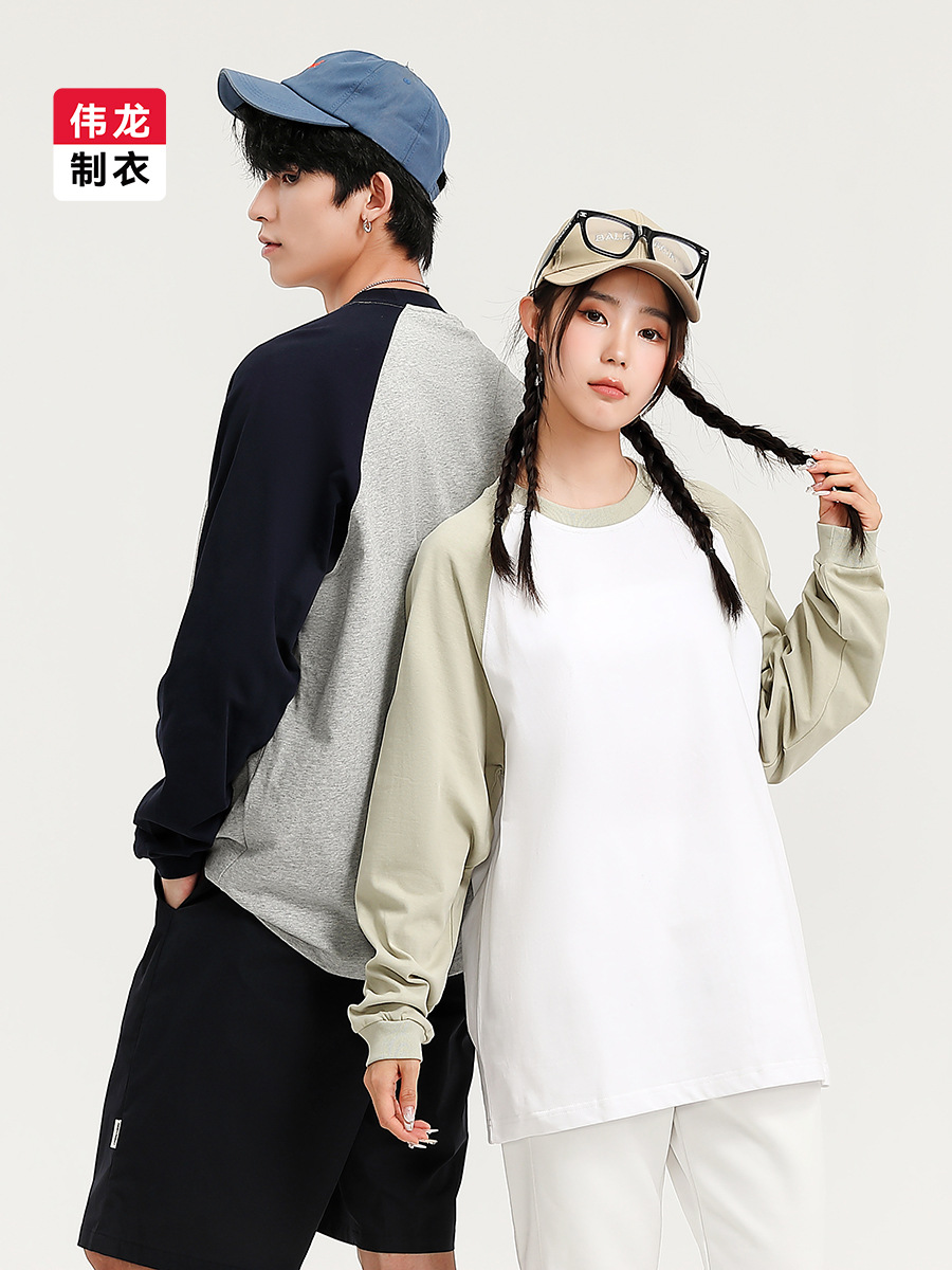 Couple Casual Loose Raglan Sleeve T-Shirt for Men and Women 240g Pure Cotton Long-Sleeved Bottoming Shirt New Trendyy Round Neck Top