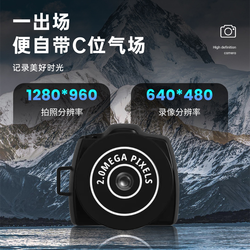 Campus Small Camera Y2000 Student Children's Camera Outdoor Dv Sports Travel Digital Y4000 Camera