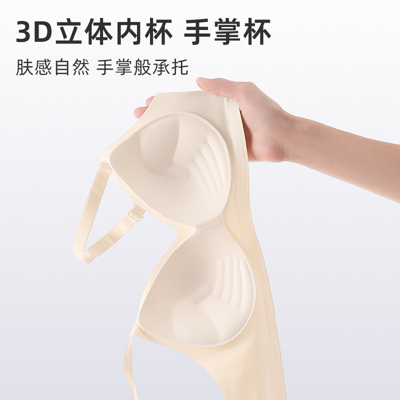 Expanded Cartoon Chest Underwear Women's Small Chest Gathering Large Bra Traceless Parammary Anti-sagging Fixed Cup Bra