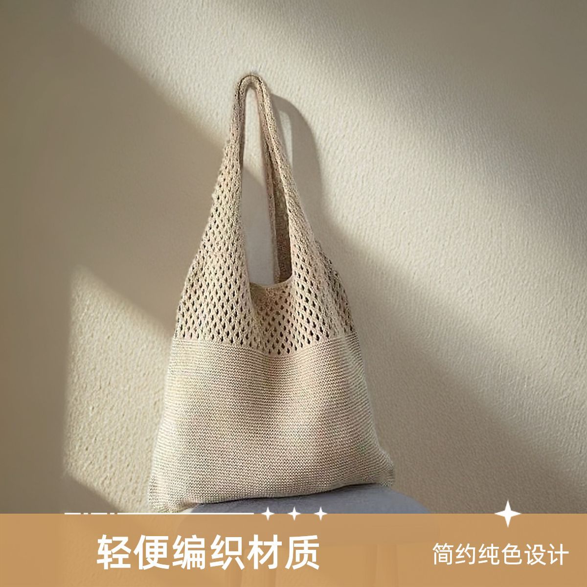 Кроссбордерная Популярная Вязаная Сумка На Плечо Большой Вместимости Пляжная Сумка Шоппинг Сумка Складная Кроссбоди Сумка Тоут Сумка