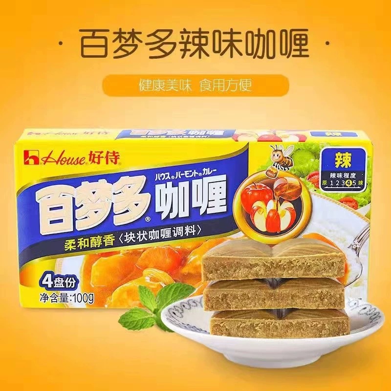 [New Goods] Haoshi Baimunduo Curry Wholesale Instant Household Commercial Curry Rice Baimunduo Original 100g