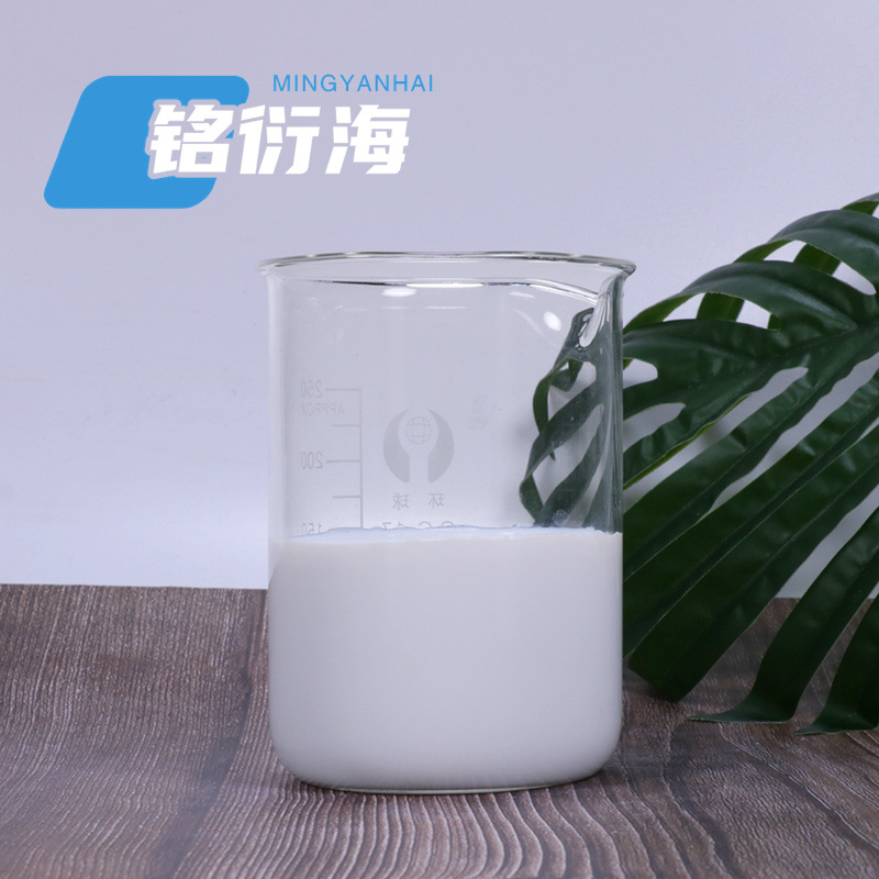 Zinc Oxide Dispersion 30Nm Zinc Oxide Dispersion Sun Protection Rice Zinc Oxide Dispersion Antibacterial and Anti-Uv