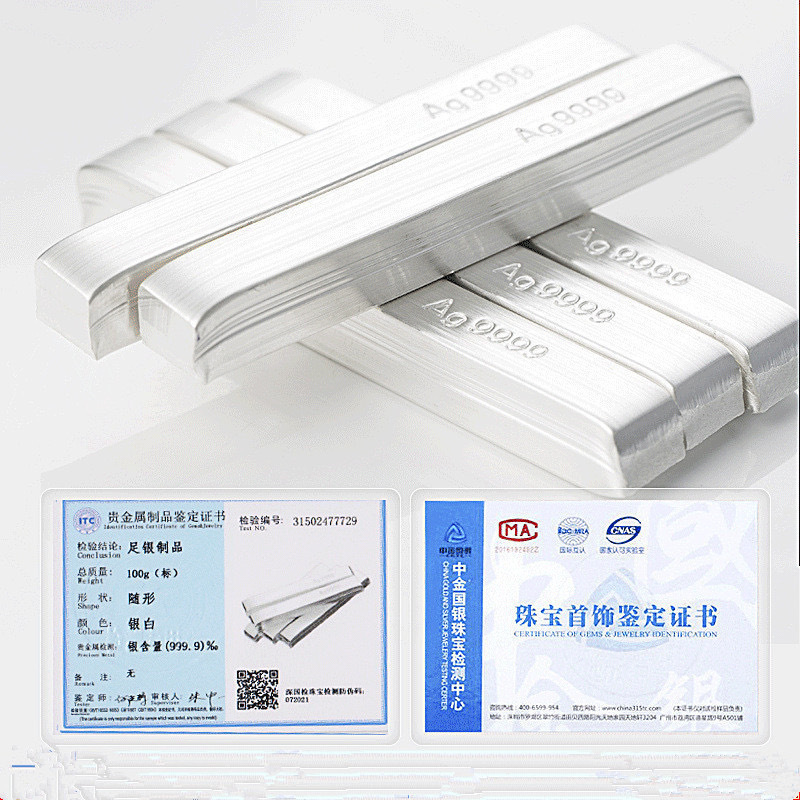 China Silver 9999 Pure Silver Silver Bar Silver Plate Pure Silver Material Investment Silver Brick Collection Silver Blocks Gift Sale by Gram