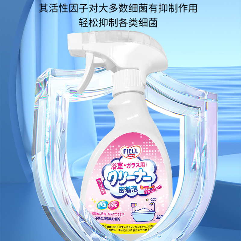 Multifunctional Bathroom Cleaner Stainless Steel Dirt Removal Powerful Yellowing Tile Glass Cleaning Scale Bathroom