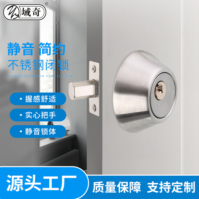 Производитель замка для двери из нержавеющей стали интегрированный замок для спальни простой круглый стеклянный замок для двери дома внутренний безопасный антивандальный замок