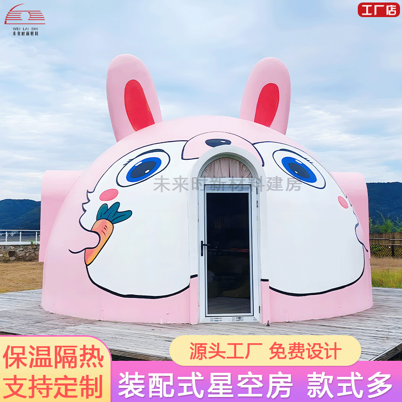 Уличный домик в стиле звездного неба, модульный дом для кемпинга, готовый к сборке