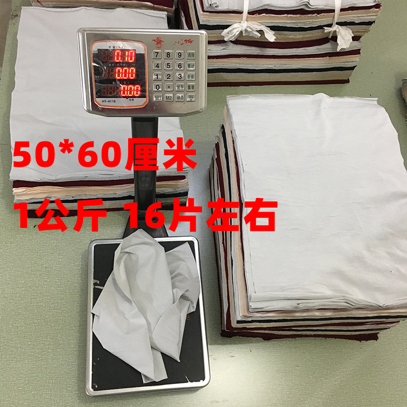 Industrial Brand New Cleaning Cloth Large Pieces of Polyester-Cotton Waste Cloth Oil-Absorbing Cotton Rag Lint-Free Cloth Scraps Industrial Rags Leftover Material