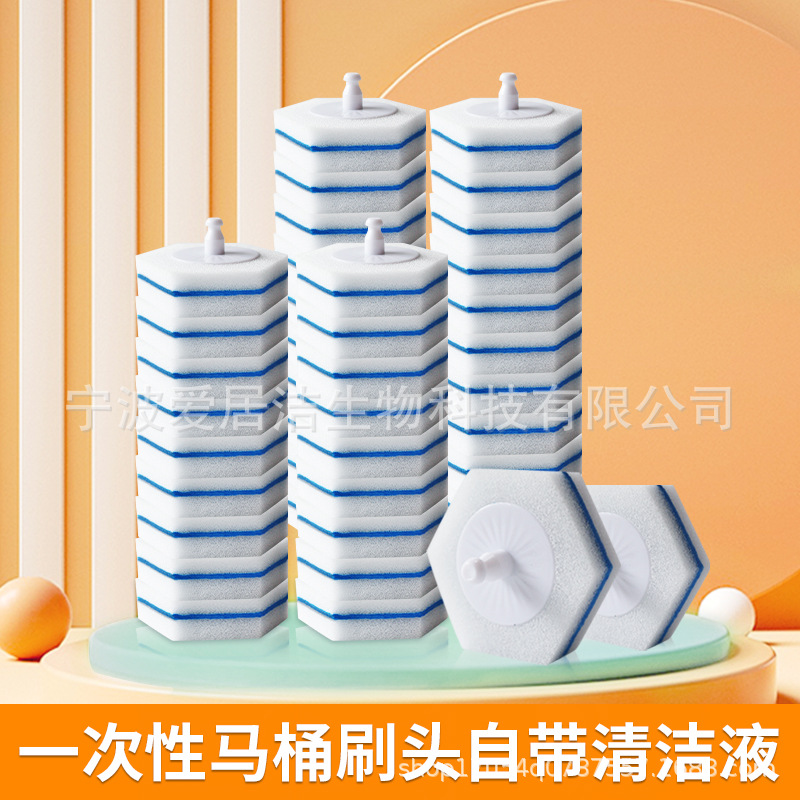 Disposable Throwable Toilet Brush Replacement Cleaning Sponge Head Replacement Sponge Head Toilet Sanitary Brush with Cleaner