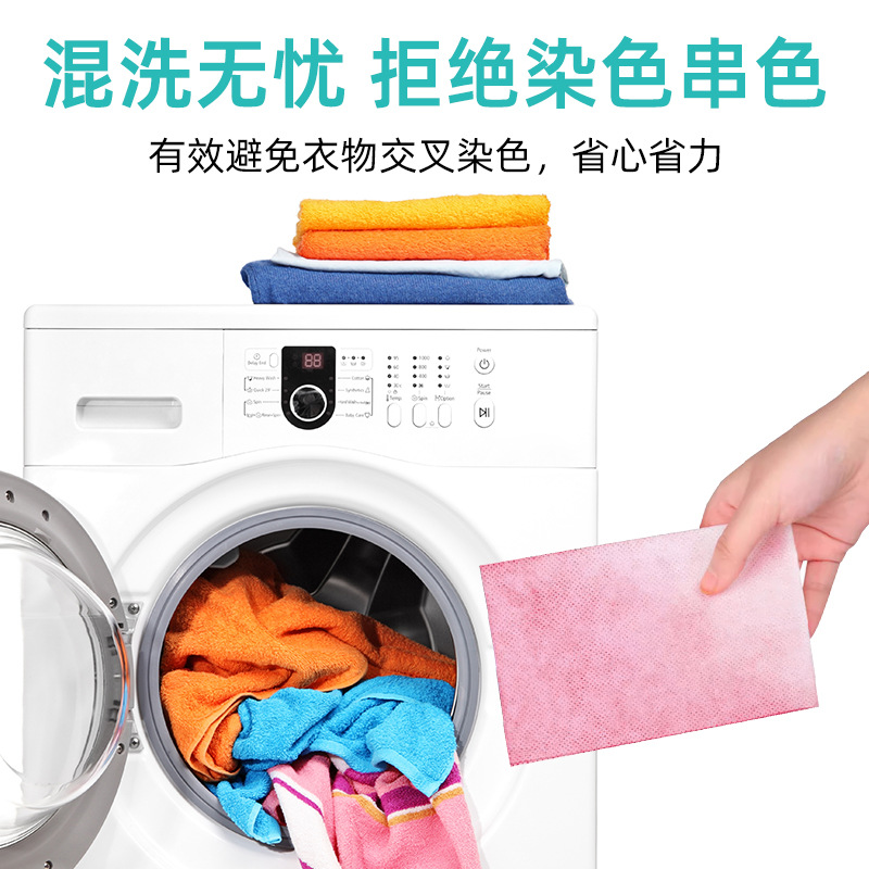 Cross-mirror for English boxed large color absorption film anti-dye color film clothes mixed anti-cross-color master film color absorption paper