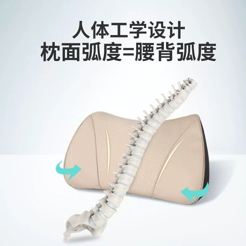 Suitable for Aito Wenjie M9 Same-Color Lumbar Support Cushion, Velvet Memory Foam Car Interior Accessories Modification