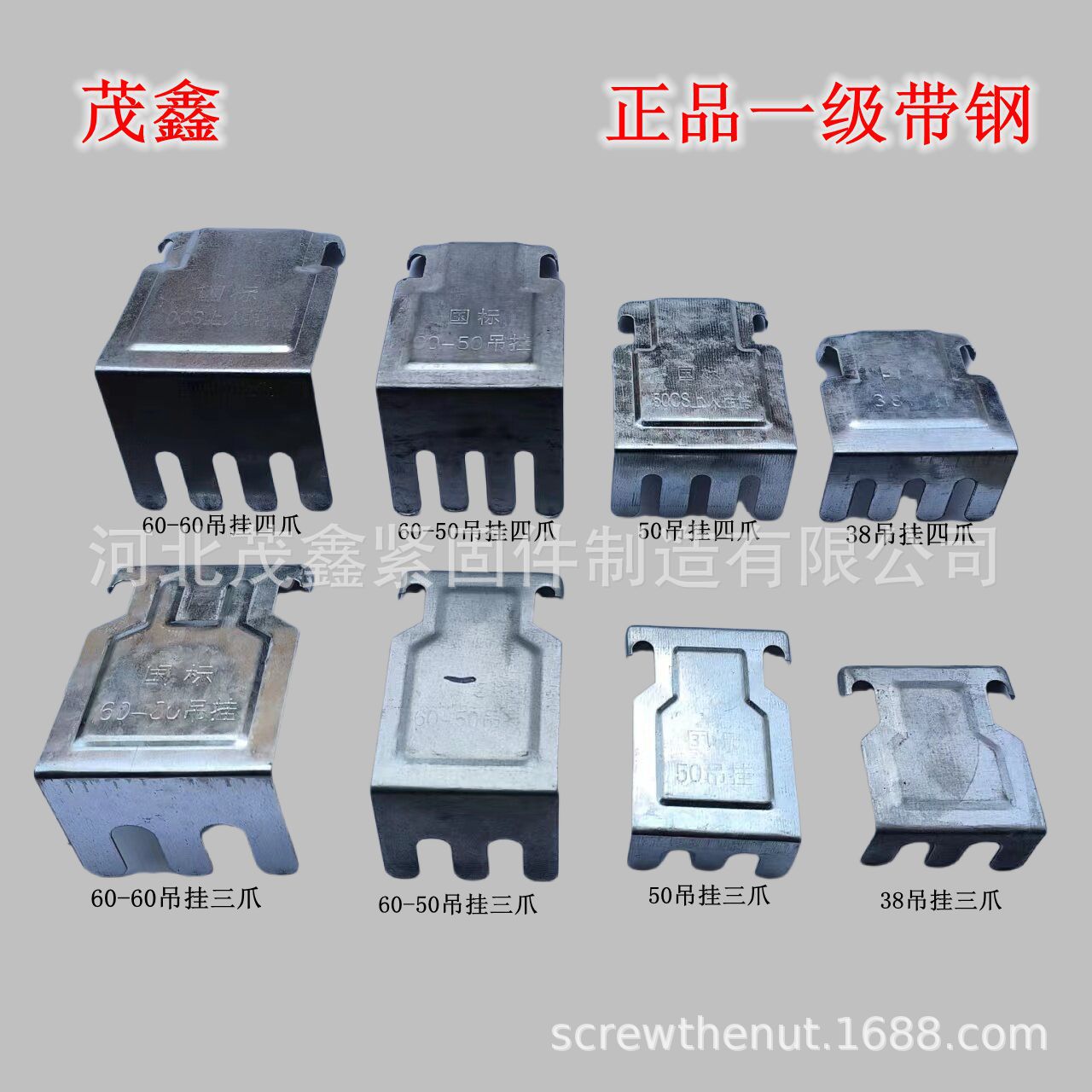 Материалы для декора потолка 38 висячих трех и четырех когтей, центральное подвешивание и другие основные и вспомогательные аксессуары для соединения каркаса