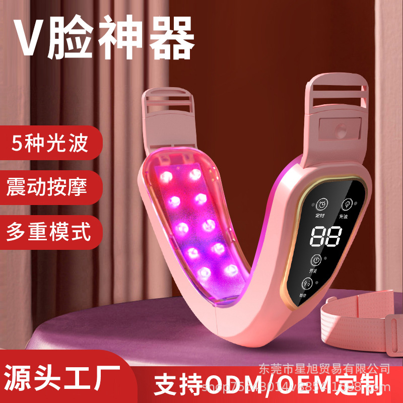 Cross-border face-lifting instrument face-lifting mask V-face bandage beauty instrument plastic face massager face-lifting artifact face-lifting mask