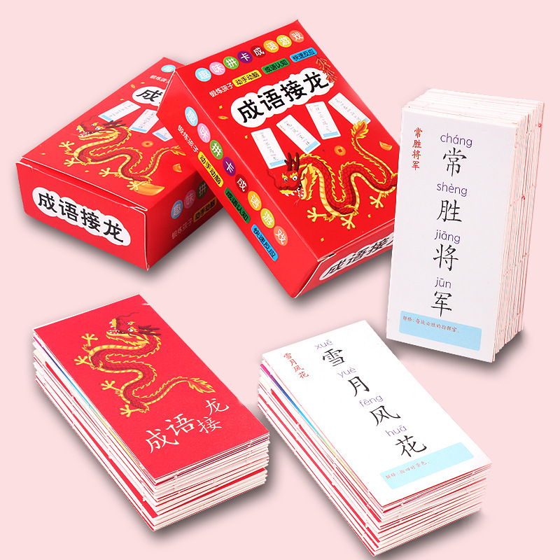 Idioms solitaire card parent-child interactive toys children's board games card games students benefit Intelligence recognition card wholesale
