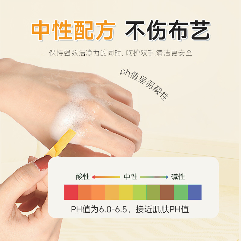 Polyester Fabric Cleaner No Disassembly No Water Wash Technology Fabric Sofa Carpet Mattress Curtain Special Dry Cleaning Agent Handy Gadget