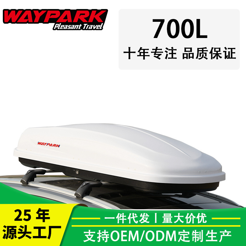 Прямые поставки с завода Weipai WP3001 крыша багажник модифицированный