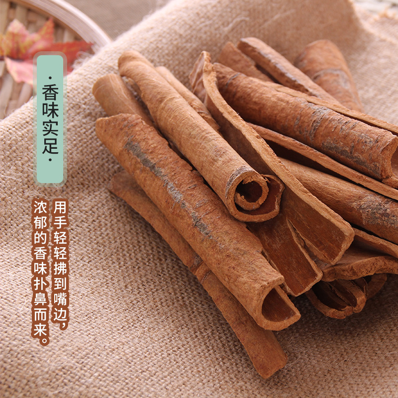 Guangxi Cinnamon Origin Supply Spot Wholesale Dried Cinnamon Seasoning Aromatic Marinade Aromatherapy Jewelry Stewed Meat