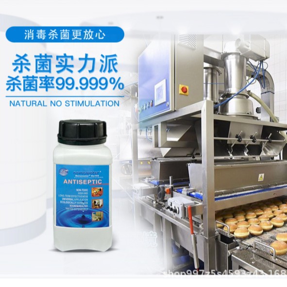 Bread Is Prohibited from Using Desoxy Norfo Food-Grade Bactericide to Remove Coliforms, Colorless, Odorless, Non-Toxic and Residue-Free