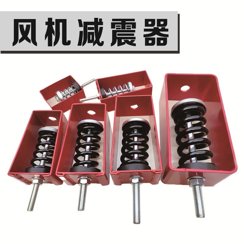 Амортизатор пружины, амортизатор для фанкойла, центральный кондиционер, производитель амортизаторов, скидка на месте