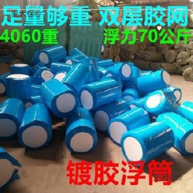 Solid Cylindrical Rotational Molding Floating Aquaculture Float for Marine Use, Plastic-Coated Fixed Buoy for Boats, Metabo