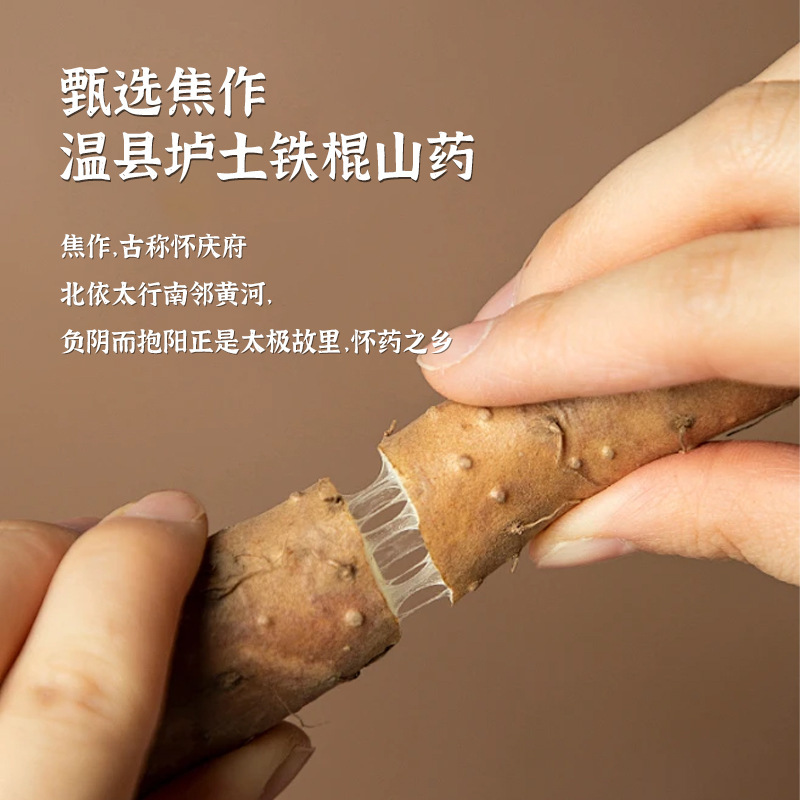 Iron Stick Yam Powder Ready-Made 500g Cooked Powder Ready-To-Eat Nutritious Breakfast Meal Replacement Powder