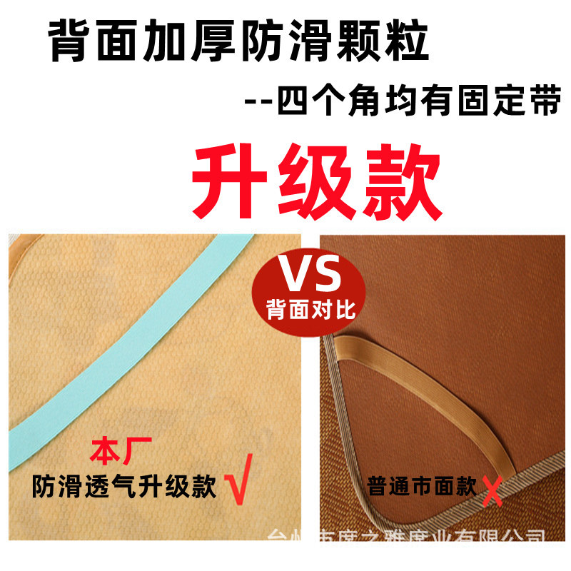 Summer mat student dormitory single bed ice silk folding bunk straw mat 0.9 m0.8m1.2 m 1.0 rattan mat