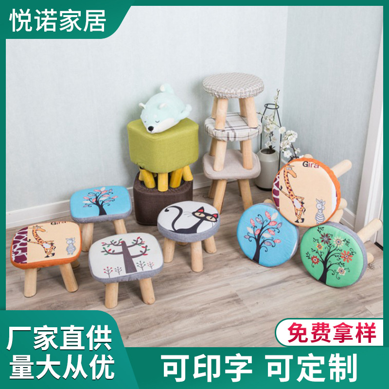 Грибной стул, креативный стул для смены обуви, из массива дерева