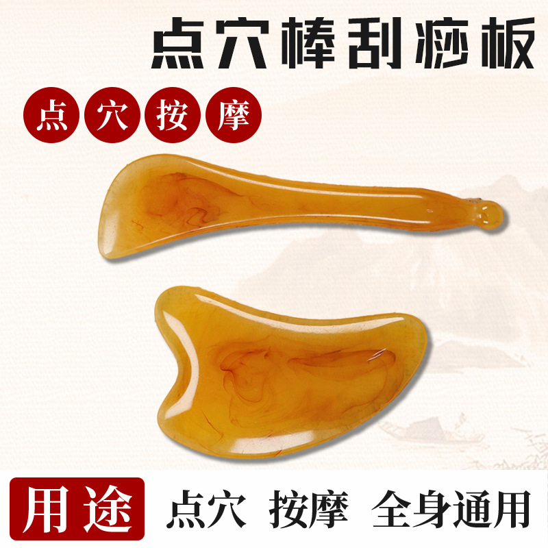 Палочка для массажа лица, мост носа, точка акупунктуры, палочка для выбора лица, бритвенная доска, оптовая продажа завода