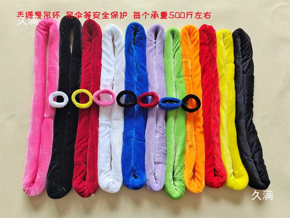 Acrobatics Props Safety Foot Covers, Gloves, Wuqiao Acrobatics Props Manufacturer, Free Shipping