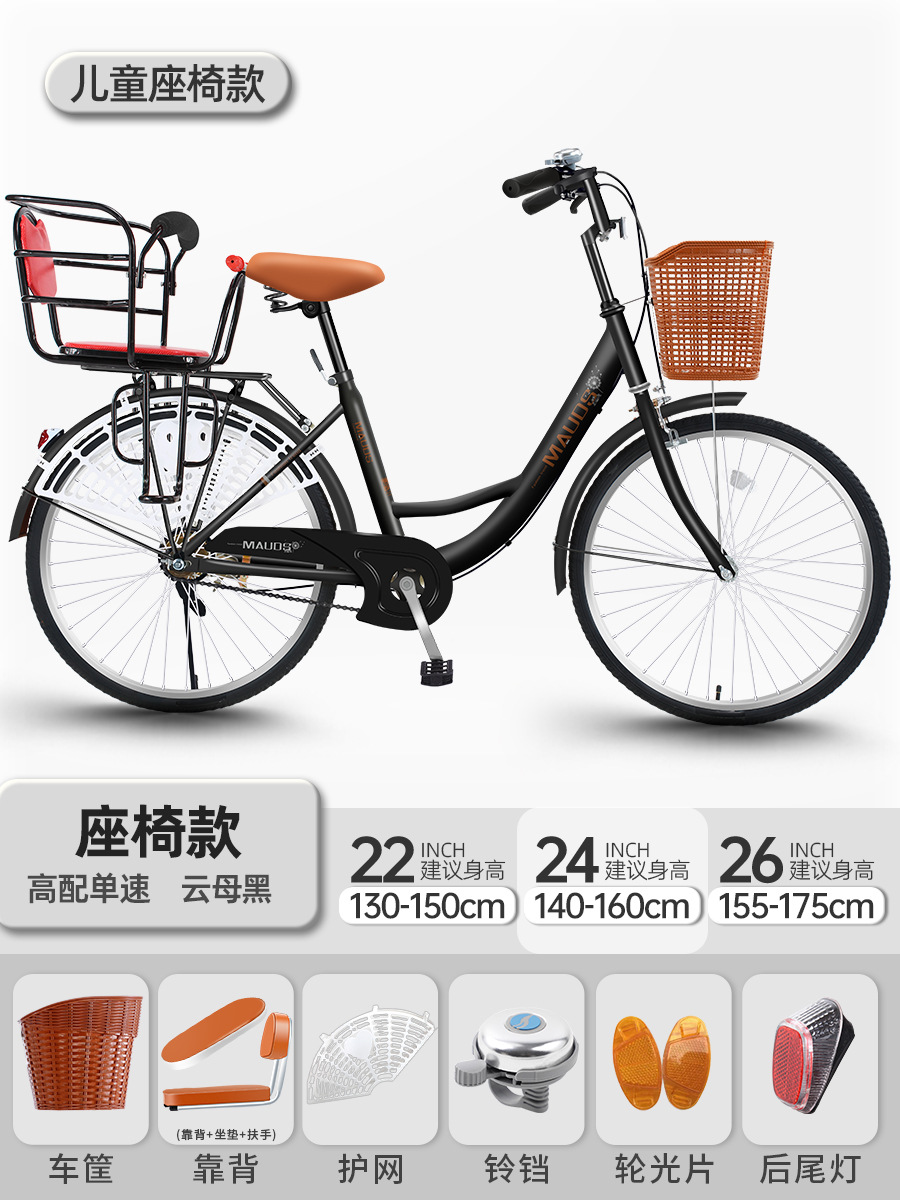 Ya Women's Commuter Bicycle for Mothers with Children, Suitable for Picking up and Dropping Off Kids