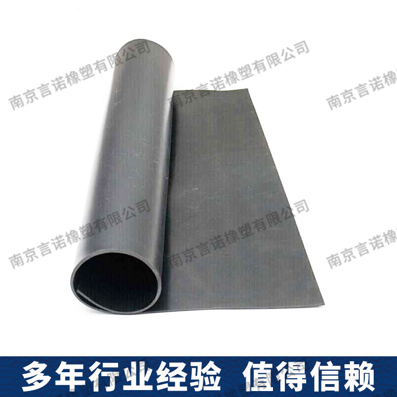 Acid Resistant Rubber Sheet Black Ternary Acylene Rubber Sheet Corrosion Resistant Rubber Pad Manufacturer Production Industrial Rubber Pad