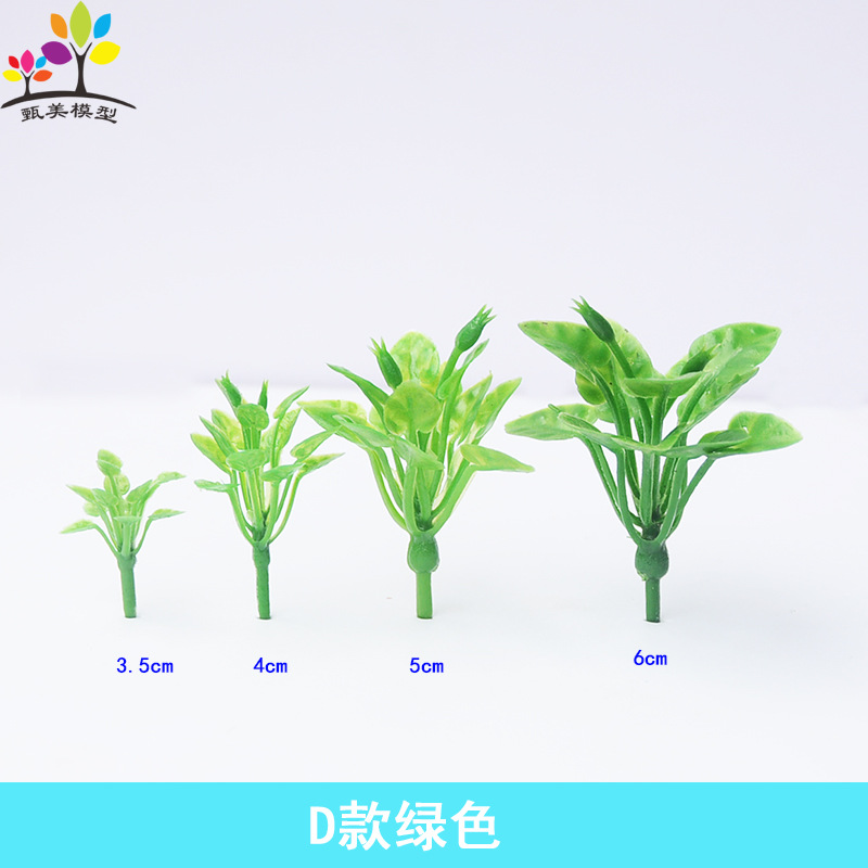 Mini Model Flower Grass Micro Landscape Lotus Leaf Grass Plastic Fake Flower DIY Handmade Architectural Sand Table Scene Material
