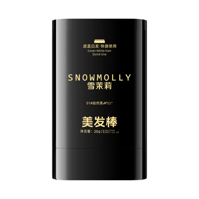 Snow Jasmine Hairdressing Stick Disposable Hair Dye Emergency Covering White Hair Comb Dye Synchronization Not Harming Hair Short-term Effect