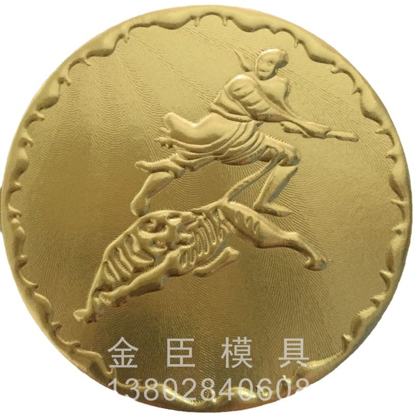 Guangzhou Specializes in Producing Pu Lettering Film, Hot Stamping Plate, Embossed Plate, Electro-Engraved Flat Hot Stamping Plate, Embossed Hot Stamping Electro-Engraved Plate