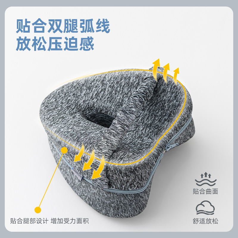 Cationic heart-shaped memory foam leg clip pillow heart-shaped pregnant women side sleeping pillow leg beauty knee pillow heart-shaped leg Beauty Pillow