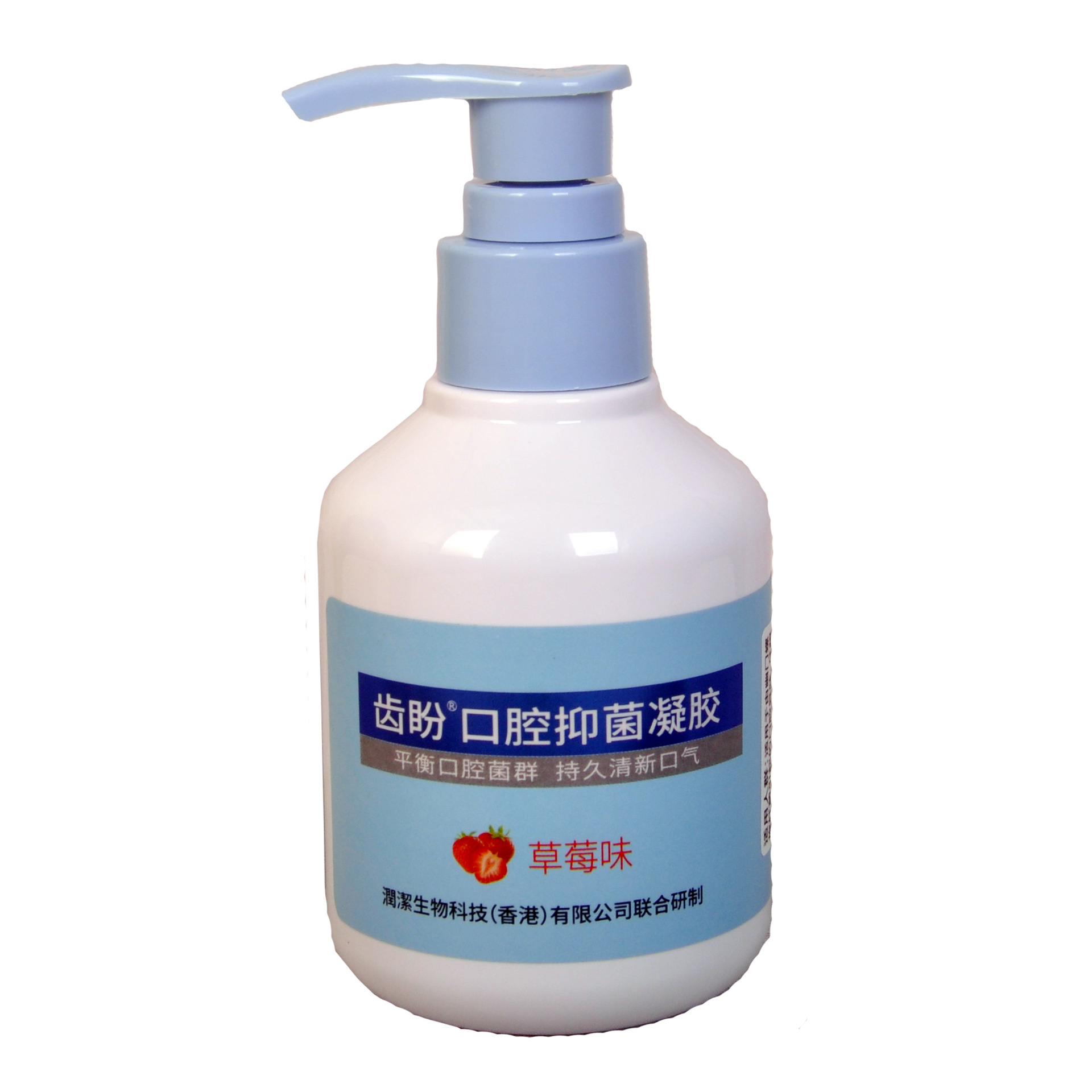 Oral Antibacterial Toothpaste Strawberry Flavored Gel Highly Active Soothing Oral Care Toothpaste Fresh Breath