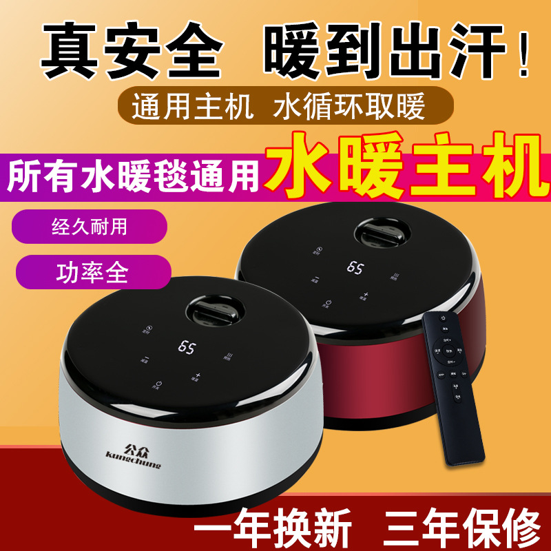 Одеяло с водяным обогревом оптовая продажа фабрики татами специальный модуль одеяло с водяным обогревом электрический обогреватель водяной трубопровод