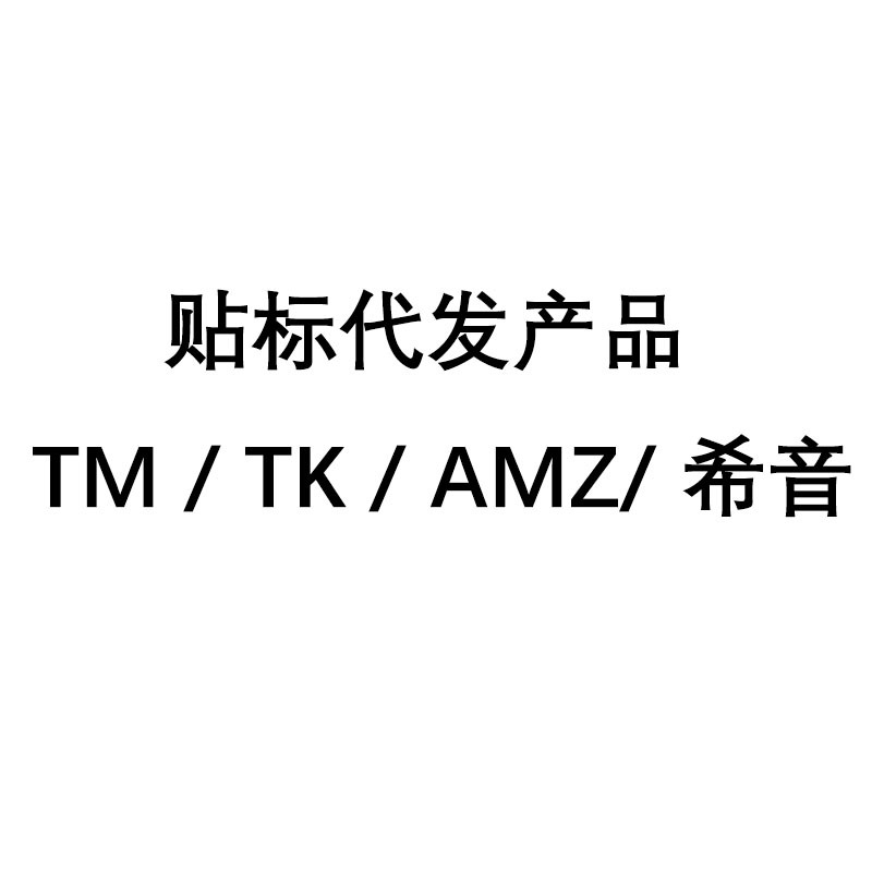 Поддержка хранения кухонных принадлежностей для перекрестной дистрибуции