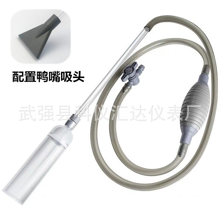 Aquarium Water Change Pipe Fish Tank Water Changer Pumping Water Washing Sand Water Suction Feces Water Change Artifact Siphon Turtle Tank