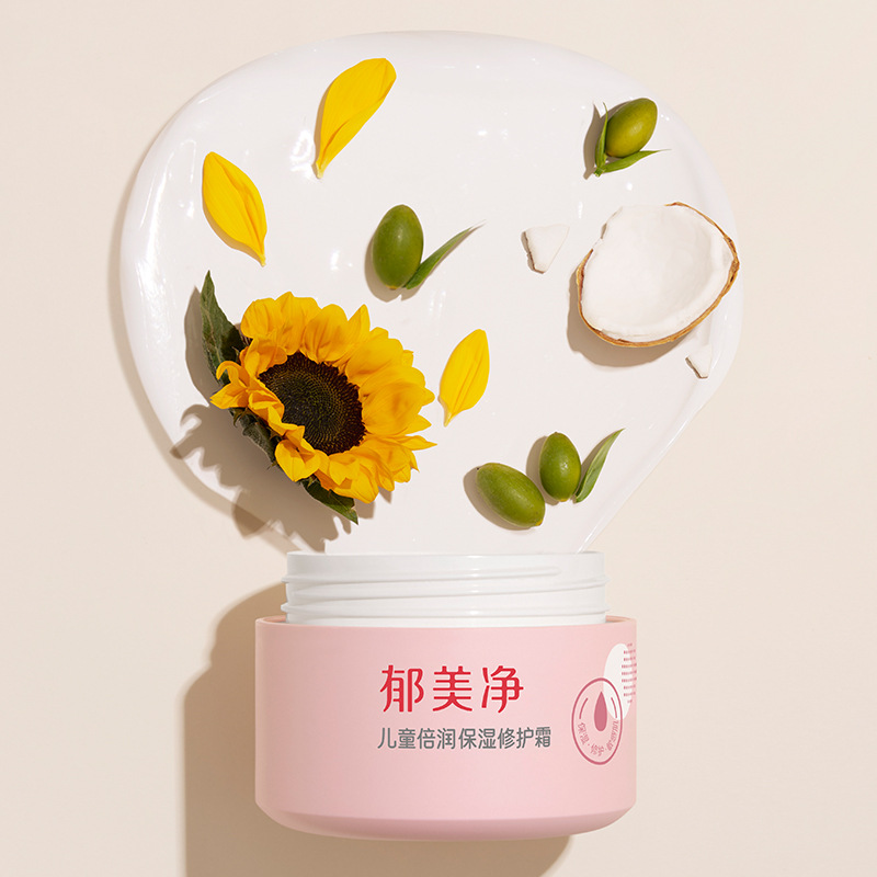 Yu Meijing Children's Double Moisturizing Repair Cream Baby Hydrating Cream Moisturizing Skin Care 3-12 Years Old Moisturizing Cream