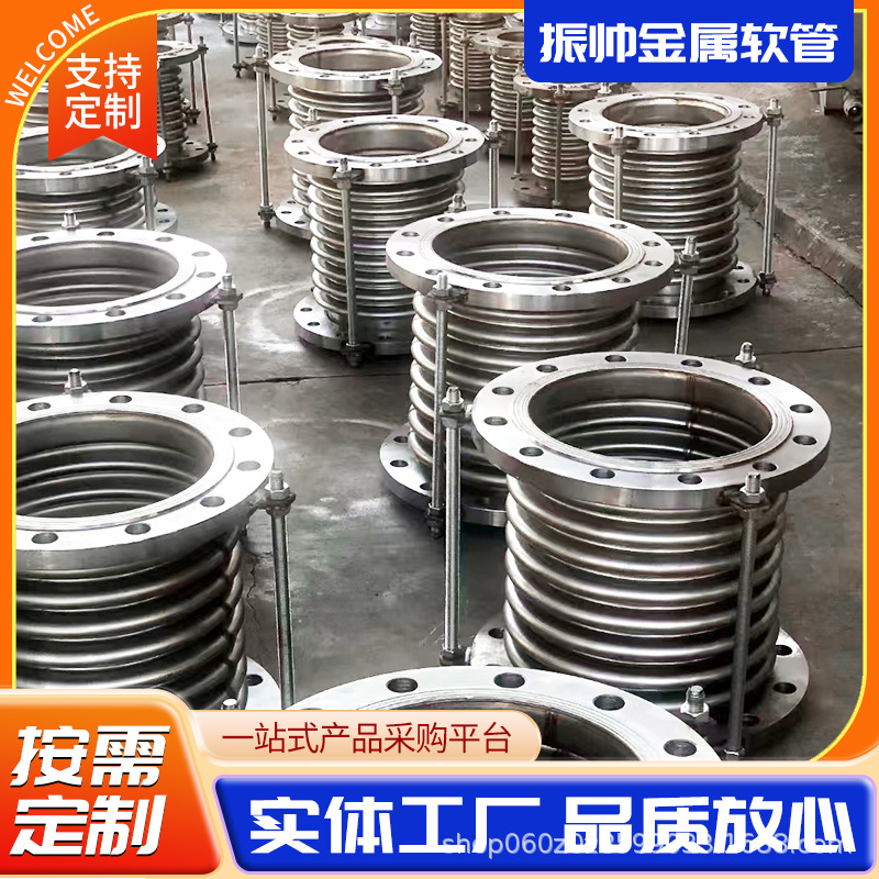 Stainless Steel Compensator Bellows Bellows Expansion Joint 304 Stainless Steel Flange Rod Compensator
