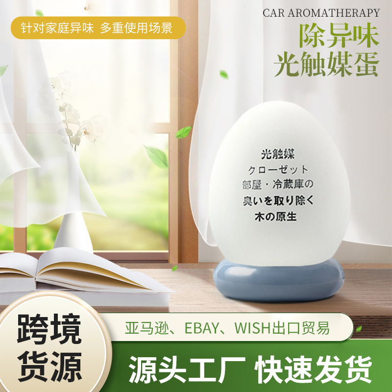 Японский освежитель воздуха Shupai для туалетов и холодильников