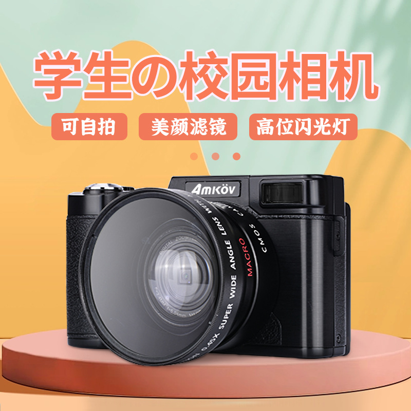 Цифровая камера Amkov для студентов, HD селфи, камера с переворачивающимся экраном, подарок