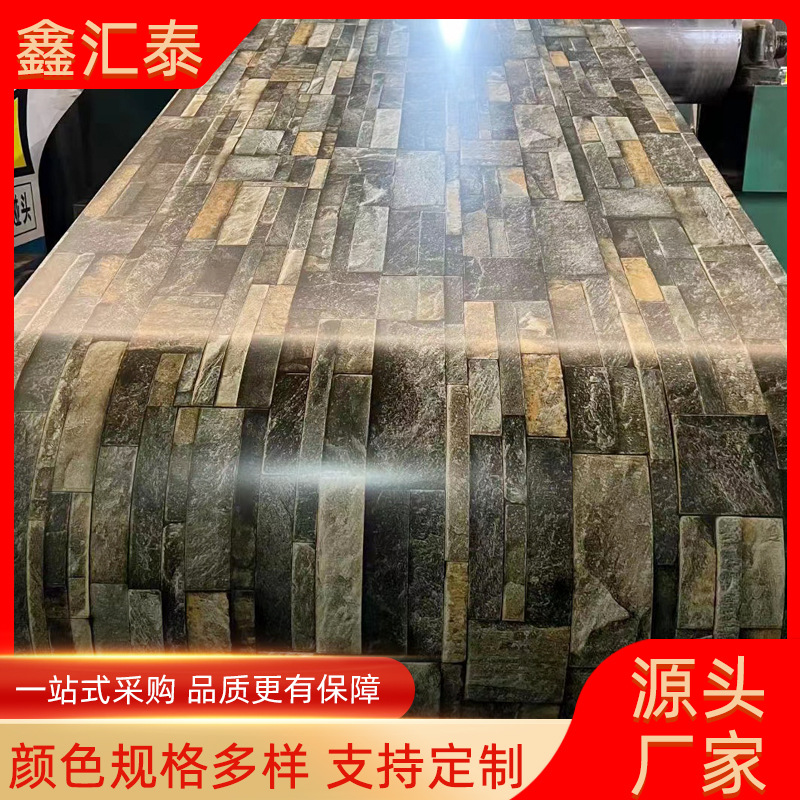 Катушки с цветным покрытием под дерево, декоративные узоры, много спецификаций, цветные катушки, ламинированные цветные катушки Kaiping, которые можно разделить на полосы